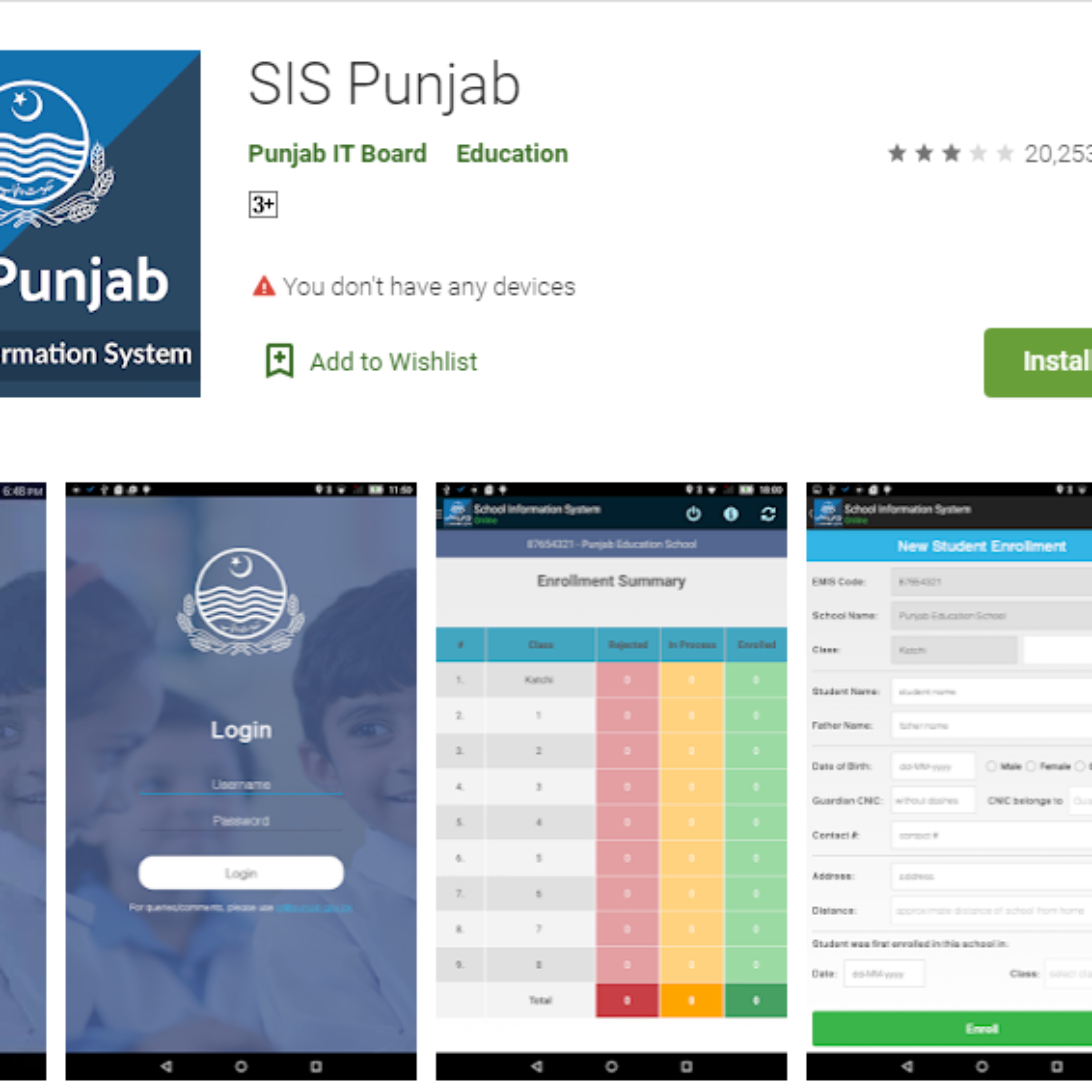 SIS Punjab Login