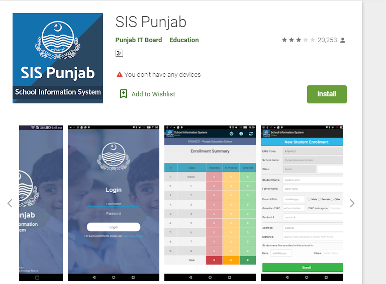 sis punjab latest version