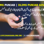 DLIMS PUNJAB | DLIMS PUNJAB GOV PK