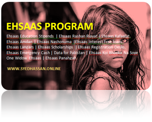 www ehsaas nadra gov pk online registration