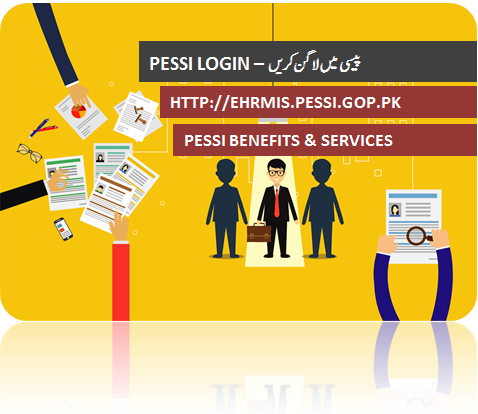 PESSI LOGIN | ehrmis.pessi.gop.pk